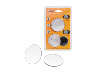 Зеркало мертвой зоны круглое, 50 мм, повор.360 гр., 2 шт.