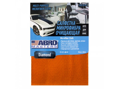 Салфетка очищающая ромб ABRO® Masters, 35 см х 40 см