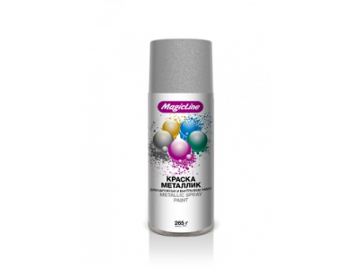 Краска металлик "Серебристая" (265г) RAL 120M, 2090 MagicLine
