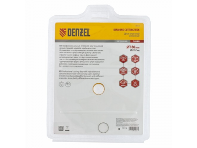 Диск алмазный отрезной Turbo, 180 х 22,2 мм., сухая резка DENZEL