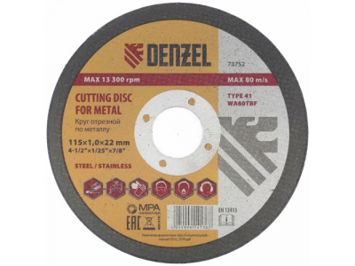 Круг отрезной по металлу, 115 х 1,0 х 22 мм. DENZEL