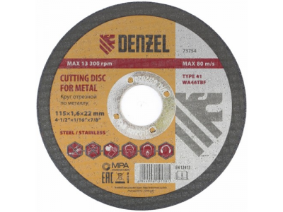 Круг отрезной по металлу, 115 х 1,6 х 22 мм. DENZEL