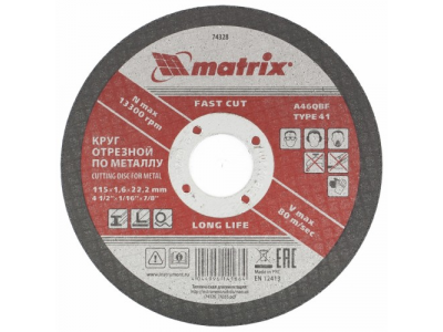 Круг отрезной по металлу, 115 х 1,6 х 22 мм. MATRIX