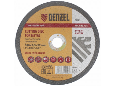 Круг отрезной по металлу, 180 х 2,5 х 22 мм. DENZEL